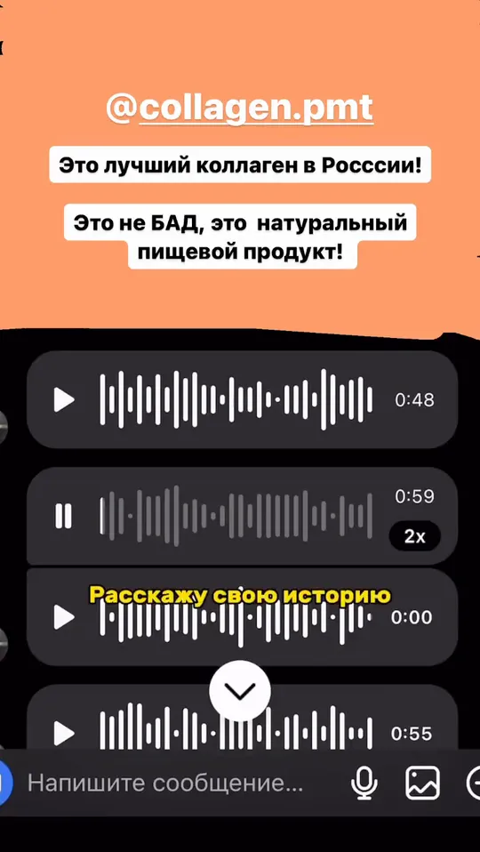 Отзыв покупателя о продукции COLLA GEN — Видео и сторис