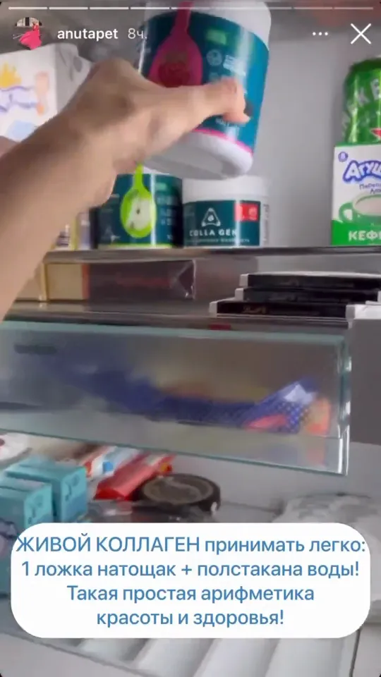 Отзыв покупателя о продукции COLLA GEN — Видео и сторис