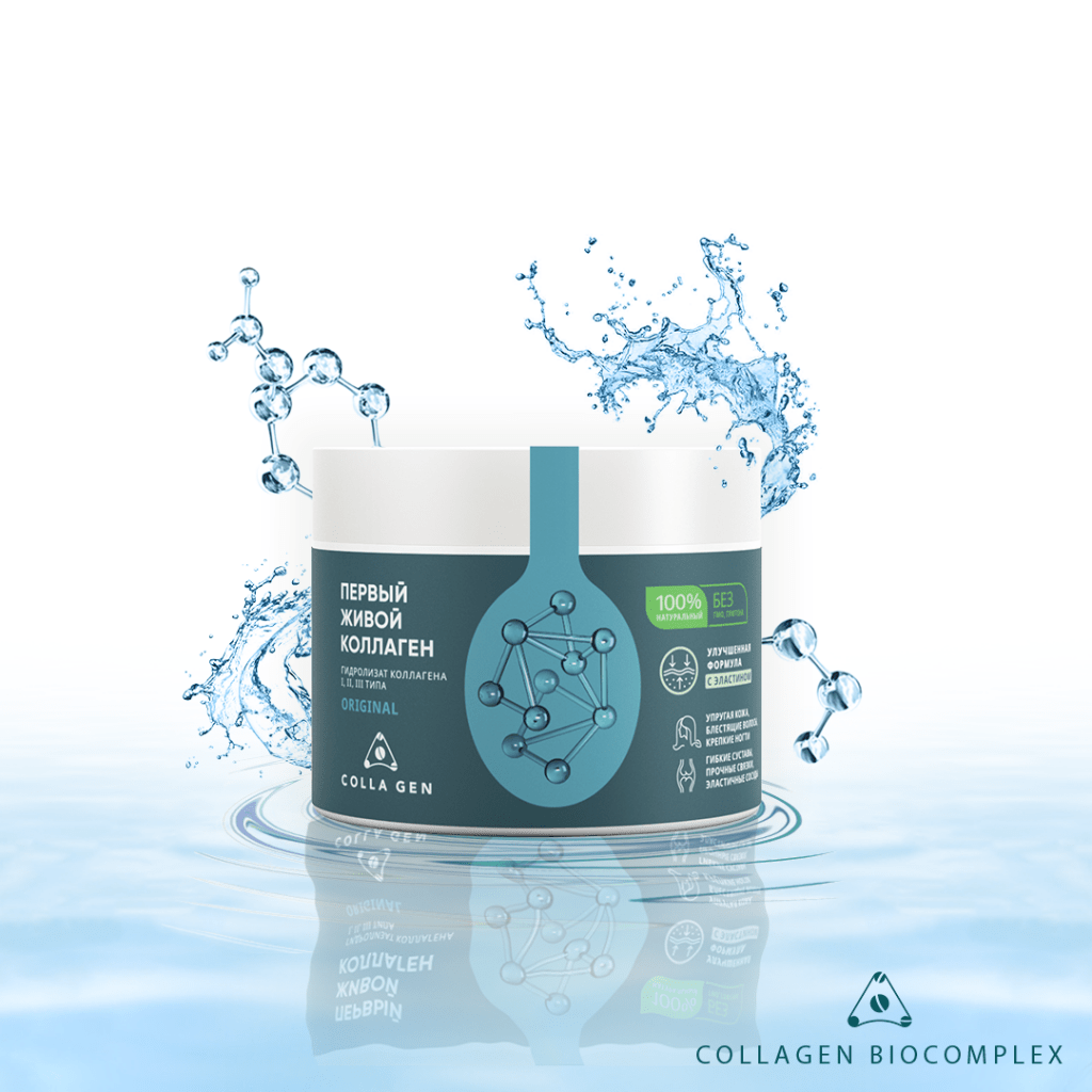Collagen живой. Коллаген с яблоком. Живой коллаген аналоги. Живой коллаген. Живой коллаген original.