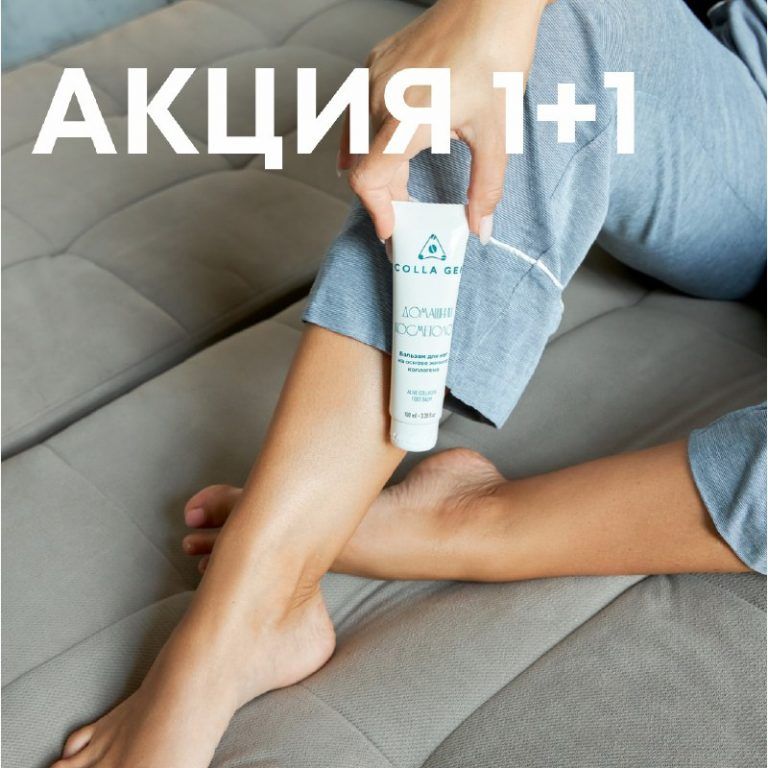 Живой коллаген (collagen) для лица, кожи, головы купите с доставкой в ...