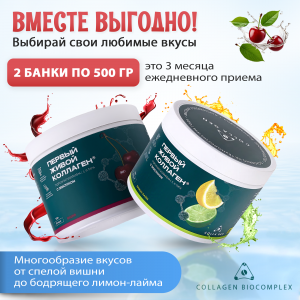 Вкусные наборы, любые 2 баночки на Ваш выбор