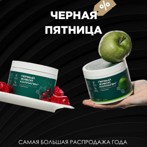 Вкусные наборы, любые 2 баночки на Ваш выбор