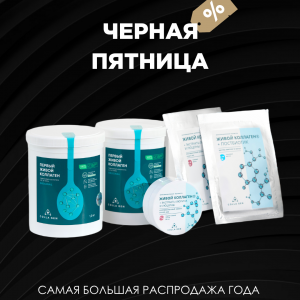 Формула здоровья COLLA GEN