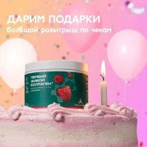 Участие в розыгрыше по чекам