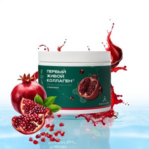 ЖИВОЙ КОЛЛАГЕН со вкусом ГРАНАТ 500 гр.