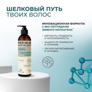 Набор: притяжение красоты