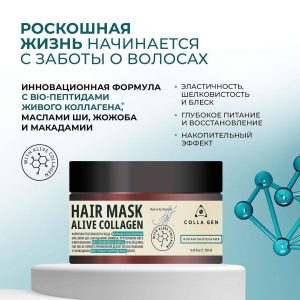 Набор: притяжение красоты