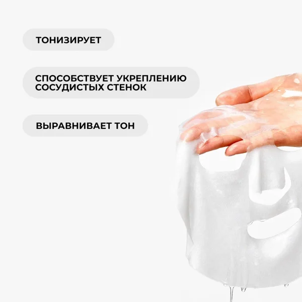 Неделя красоты: 6 масок + 1 в подарок
