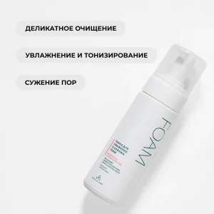 Пенка для умывания 160 мл.