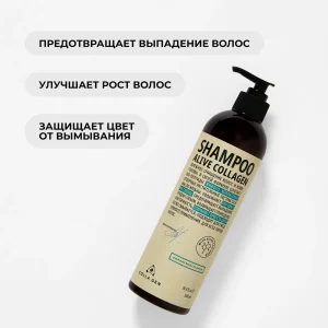 Шампунь для ежедневного применения 500 мл.