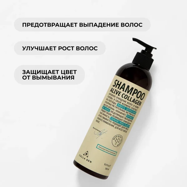 Шампунь для ежедневного применения 500 мл.