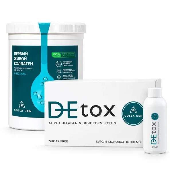 Коллаген 1 кг + Detox